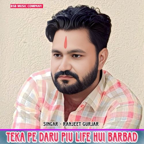 Teka PE Daru Piu Life Hui Barbad