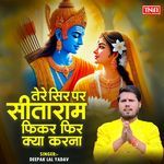 Tere Sir Par Sitaram Fikar Fir Kya Karna