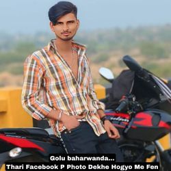 Thari Facebook P Photo Dekhe Hogyo Me Fen