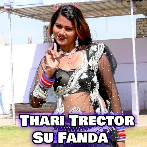 Thari Trector Su Fanda_poster_image