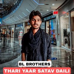 Thari Yaar Satav Daili-NgMaQB4EQH8