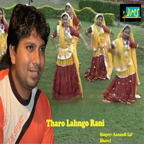 Tharo Lahngo Rani