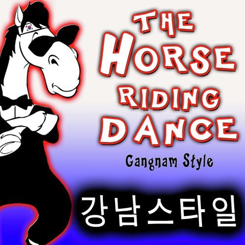 The Horse Riding Dance. Gangnam Style (강남스타일) - Single