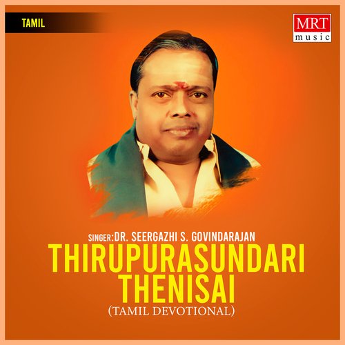 Thirupurasundari Thenisai