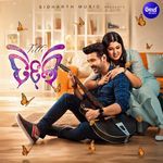 Titli