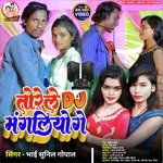 Torele Dj  Mangaliyo Ge