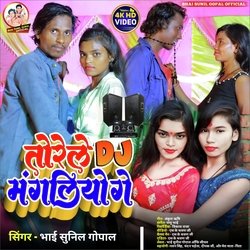 Torele Dj  Mangaliyo Ge