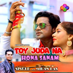 Toy Juda Na Hona Sanam-CVkCQRV4YFo