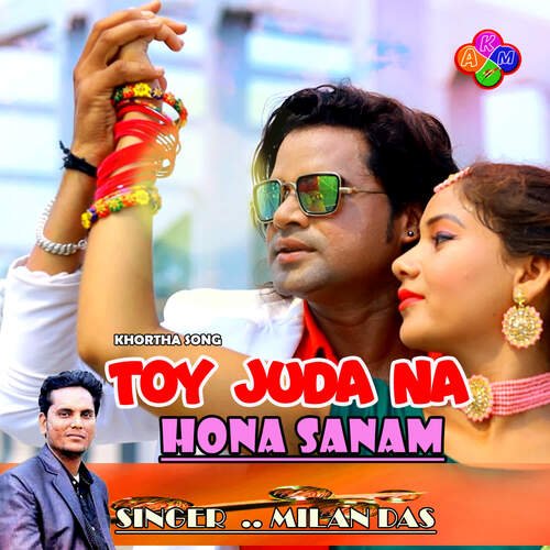 Toy Juda Na Hona Sanam