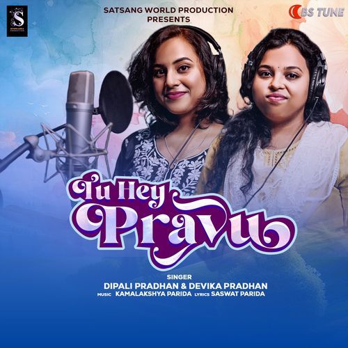 Tu Hey Pravu