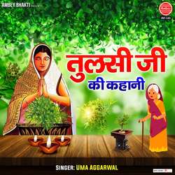 Tulsi Ji Ki Kahani-JTs6f0NvRAE