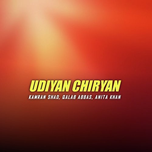 Udiyan Chiryan
