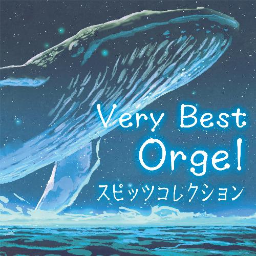 Kaede (Orgel) cover art