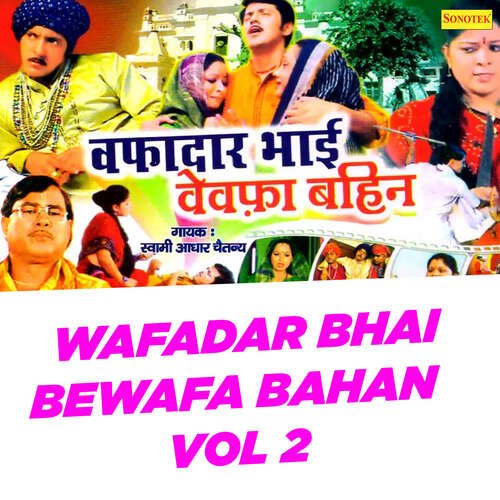 Wafadar Bhai Bewafa Bahan Vol 2 Part 1