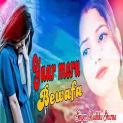 Yaar Mera Bewafa-ACEbBBkJfF0