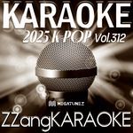 Je T'aime (By JOY(조이)) (Melody Karaoke Version) artwork