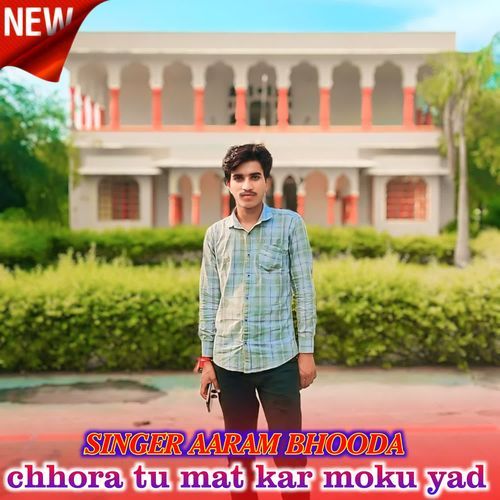 chhora tu mat kar moku yad