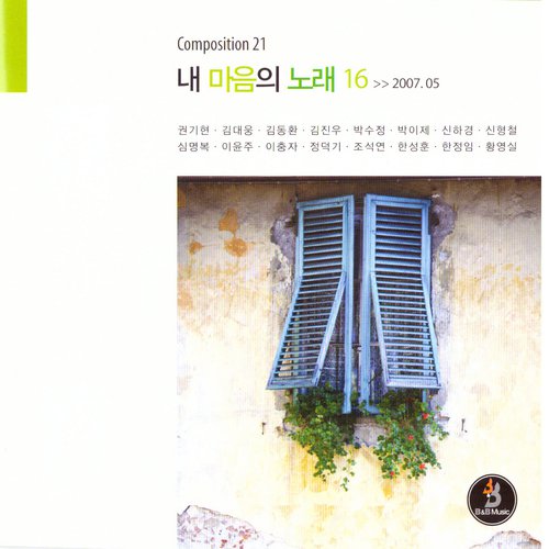 시와 별 그리고 동강 Poem Stars and Donggang River