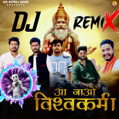 Aa Jao Vishwakarma - DJ Remix