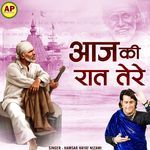 Aaj Ki Raat Tere