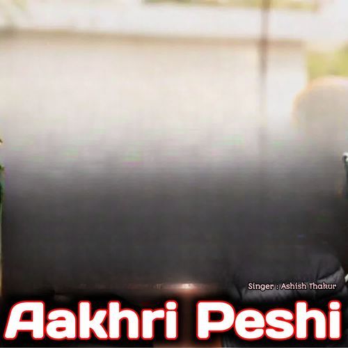 Aakhri Peshi