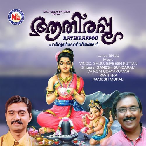 Aathirappoo