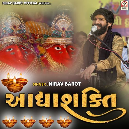 Adhyashakti