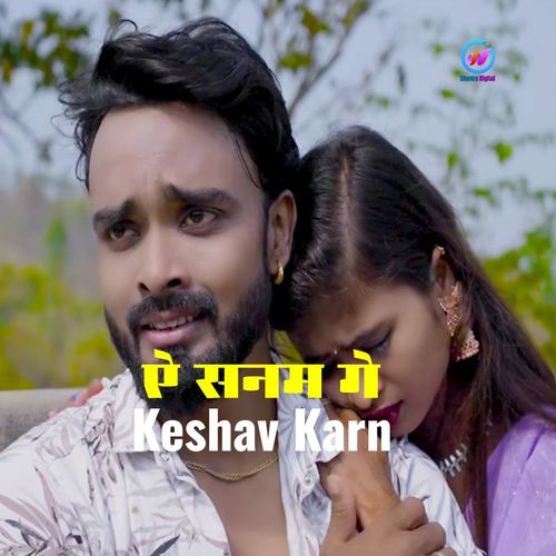 Ae Sanam Ge