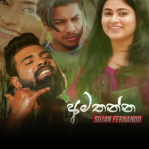 Amathanna - Single_poster_image