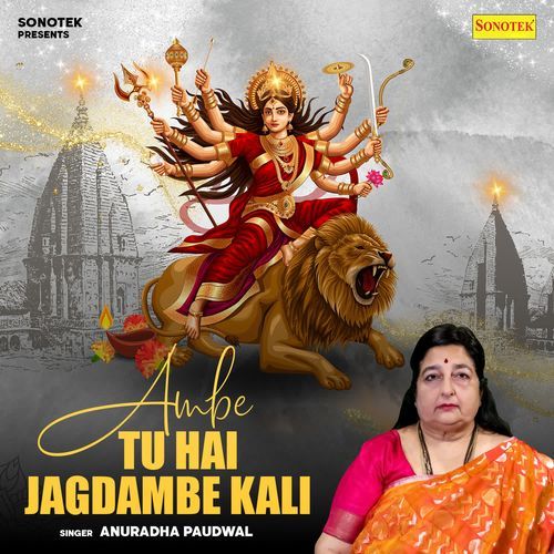 Ambe Tu Hai Jagdambe Kali