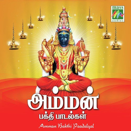 tamil bakthi songs mp3 download