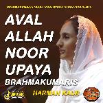 Aval Allah Noor Upaya Brahmakumaris