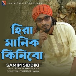 হিরা মানিক কিনিবো-JS9YQgMHaEk