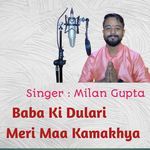 Baba Ki Dulari Meri Maa Kamakhya