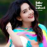 Babu Sona kahvali