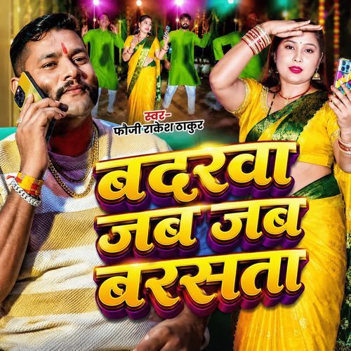 Badarwa Jab Jab Barsta