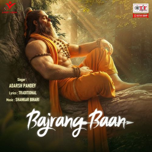 Bajrang Baan