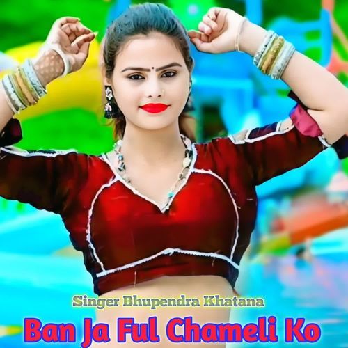 Ban Ja Ful Chameli Ko