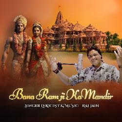 Bana Ram Ji Ka Mandir-QFspVTdDdHI