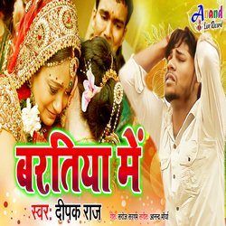 Baratiya Me (Bhojpuri)-BDgASRp7QEU