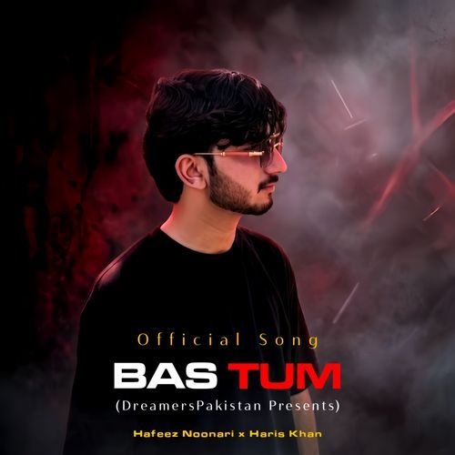 Bas Tum (Version 2.0)