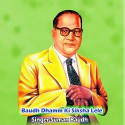 Baudh Dhamm Ki Siksha Lele-Nz4ZZhdYQFU