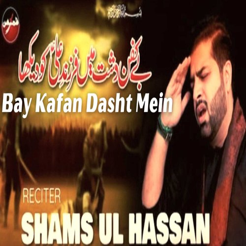 Bay Kafan Dasht Mein