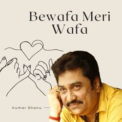 Bewafa meri wafa-Ml1dZEYBc1c