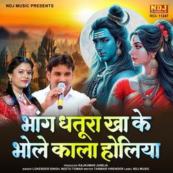 Bhang Dhatura Kha Ke Bhole Kala Holiya