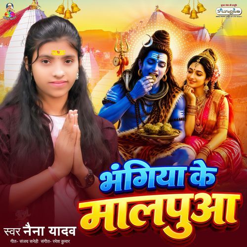 Bhangiya Ke Malpuaa