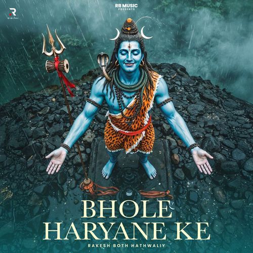 Bhole Haryane Ke