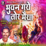 Bhuwan Gaye Tor Mayya