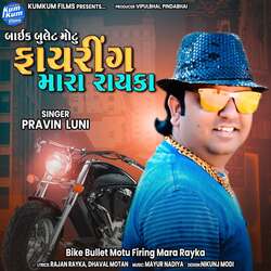 Bike Bullet Motu Firing Mara Rayka