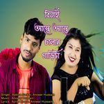 Biyai Aste Aste Cholan Garita